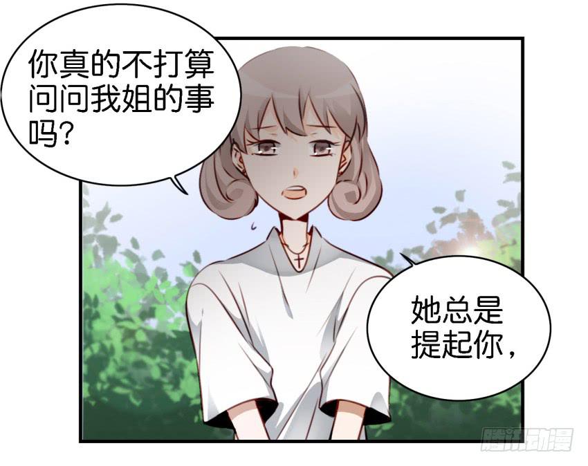 他与她的秘密韩漫全集-第七话 小弟弟无删减无遮挡章节图片 