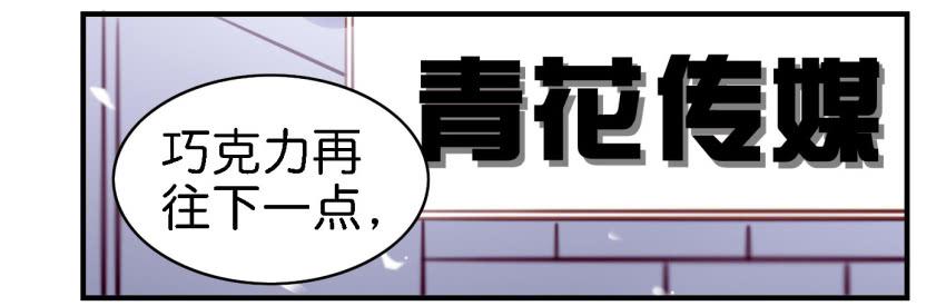他与她的秘密韩漫全集-第七话 小弟弟无删减无遮挡章节图片 