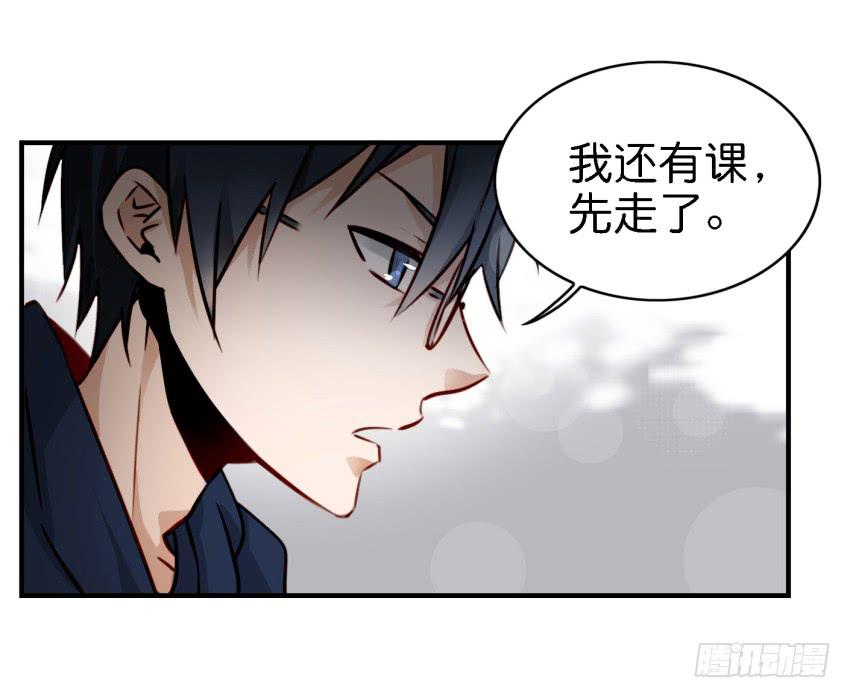 他与她的秘密韩漫全集-第七话 小弟弟无删减无遮挡章节图片 
