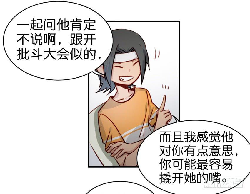 他与她的秘密韩漫全集-第七话 小弟弟无删减无遮挡章节图片 