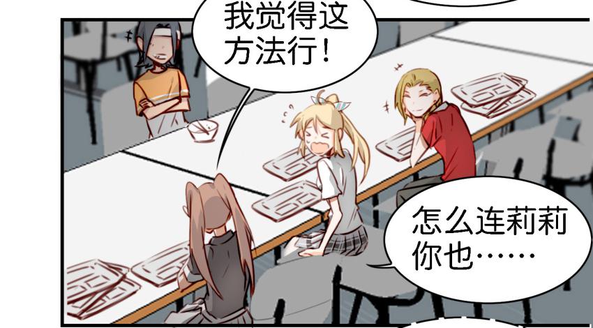 他与她的秘密韩漫全集-第七话 小弟弟无删减无遮挡章节图片 
