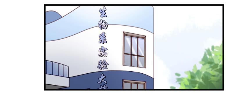 他与她的秘密韩漫全集-第七话 小弟弟无删减无遮挡章节图片 