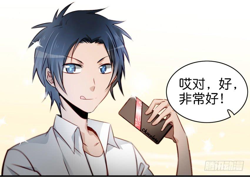 他与她的秘密韩漫全集-第七话 小弟弟无删减无遮挡章节图片 