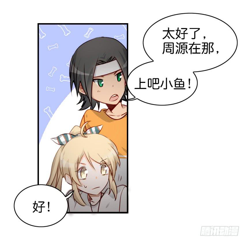 他与她的秘密韩漫全集-第七话 小弟弟无删减无遮挡章节图片 