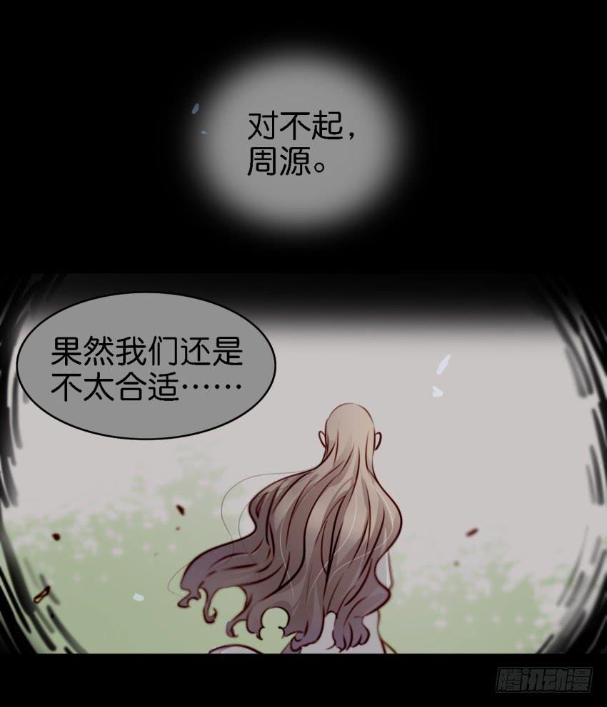 他与她的秘密韩漫全集-第七话 小弟弟无删减无遮挡章节图片 