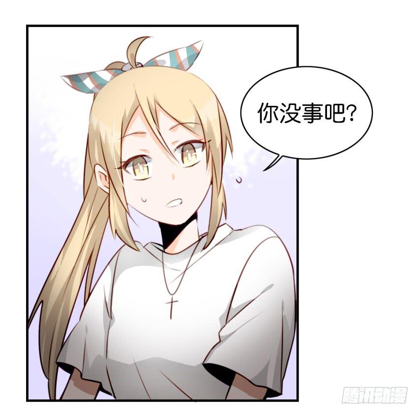他与她的秘密韩漫全集-第七话 小弟弟无删减无遮挡章节图片 