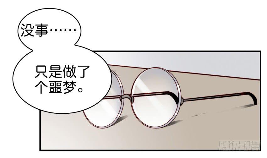 他与她的秘密韩漫全集-第七话 小弟弟无删减无遮挡章节图片 