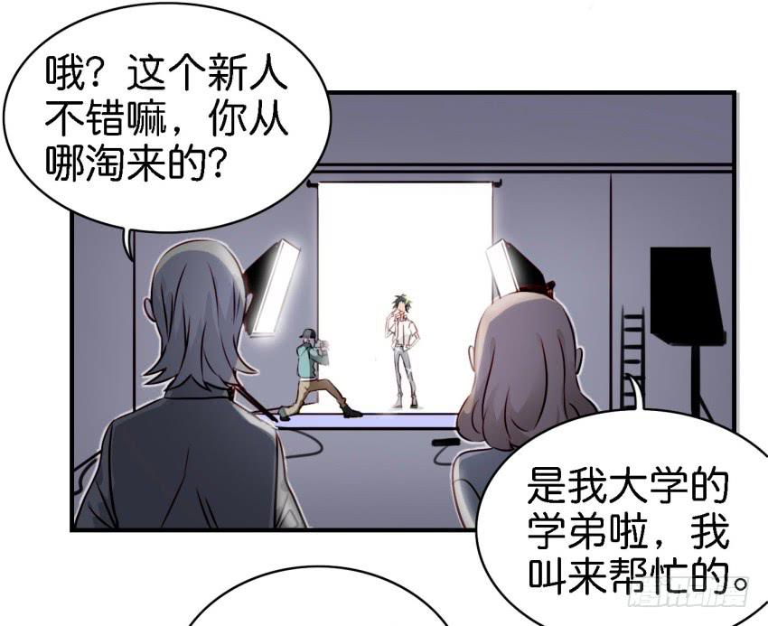 他与她的秘密韩漫全集-第七话 小弟弟无删减无遮挡章节图片 