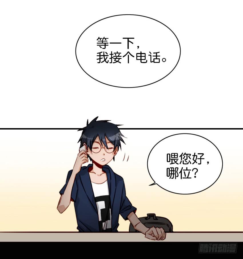 他与她的秘密韩漫全集-第七话 小弟弟无删减无遮挡章节图片 