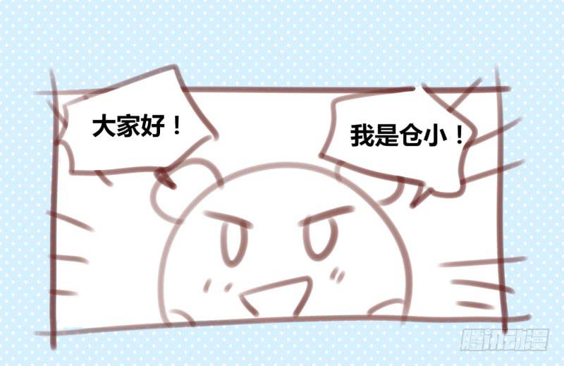 他与她的秘密韩漫全集-第七话 小弟弟无删减无遮挡章节图片 
