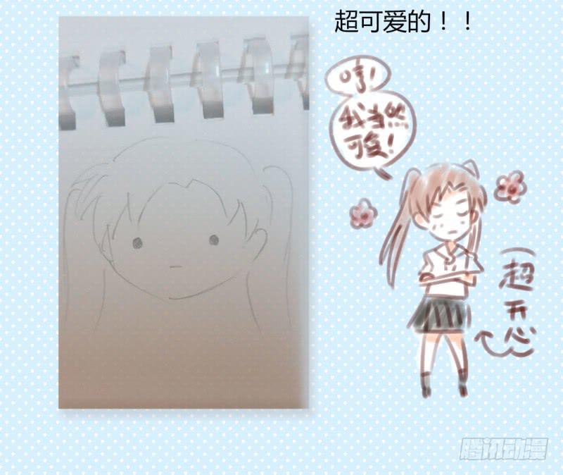 他与她的秘密韩漫全集-第七话 小弟弟无删减无遮挡章节图片 