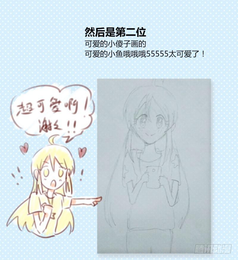 他与她的秘密韩漫全集-第七话 小弟弟无删减无遮挡章节图片 