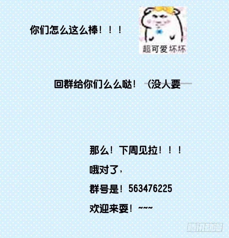 他与她的秘密韩漫全集-第七话 小弟弟无删减无遮挡章节图片 