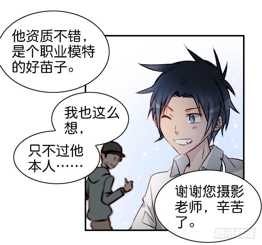他与她的秘密韩漫全集-第七话 小弟弟无删减无遮挡章节图片 