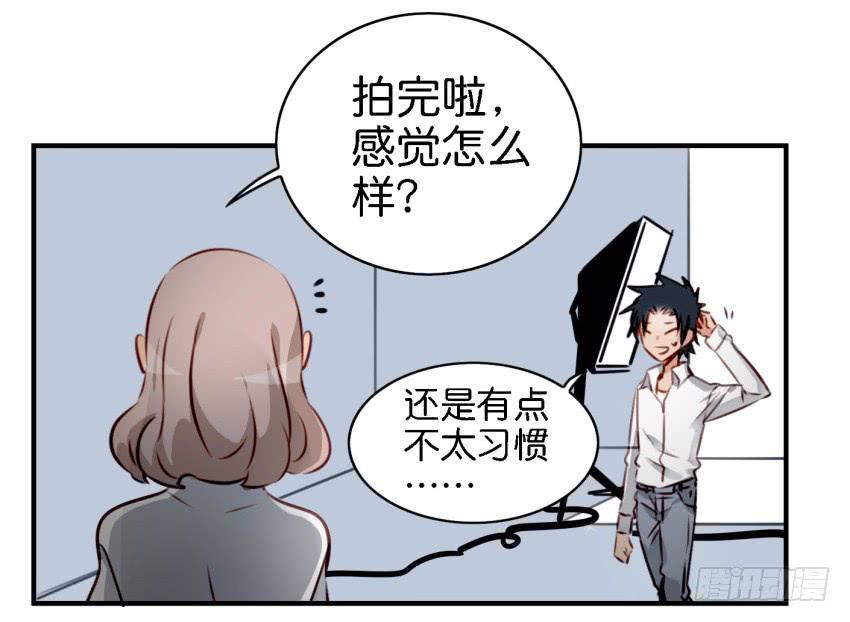 他与她的秘密韩漫全集-第七话 小弟弟无删减无遮挡章节图片 