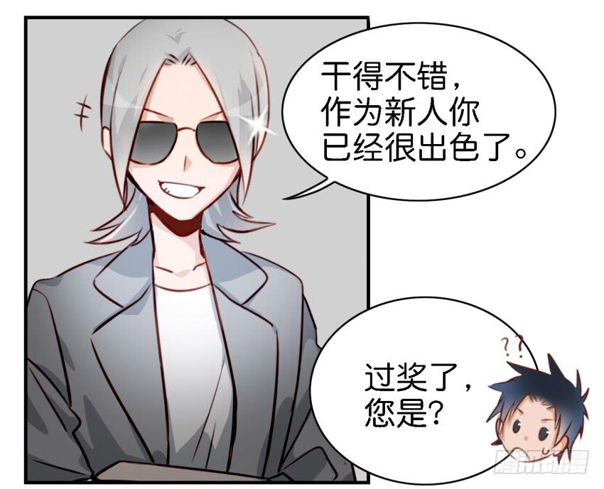 他与她的秘密韩漫全集-第七话 小弟弟无删减无遮挡章节图片 