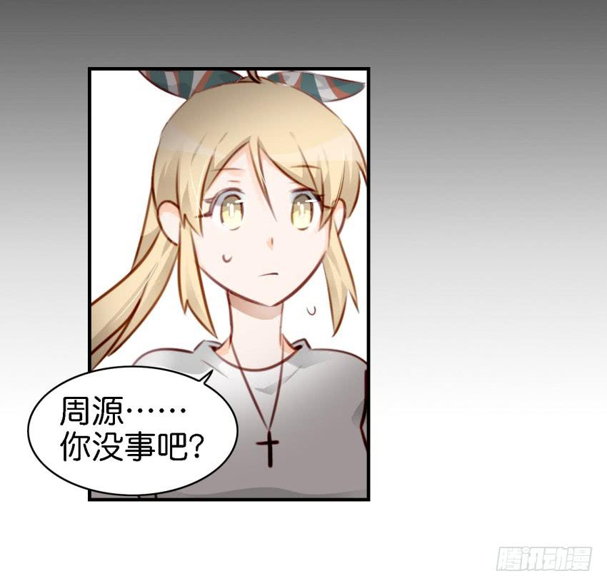 他与她的秘密韩漫全集-第八话 小鱼撩汉记 上无删减无遮挡章节图片 
