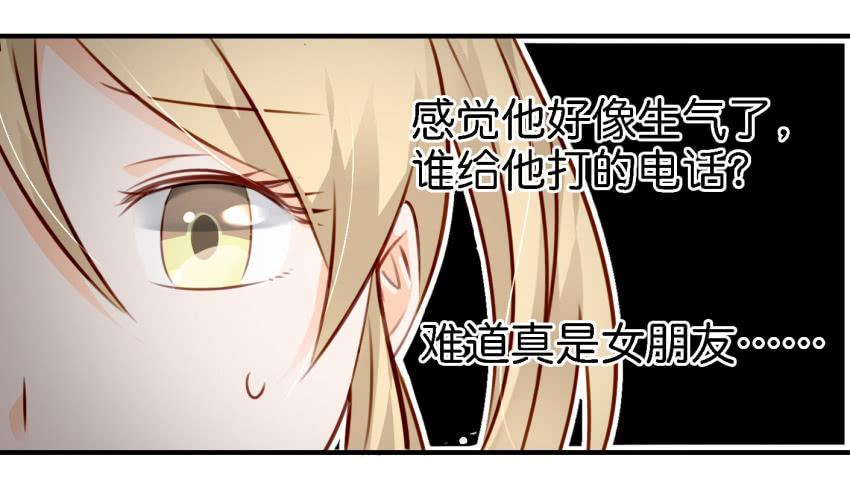 他与她的秘密韩漫全集-第八话 小鱼撩汉记 上无删减无遮挡章节图片 