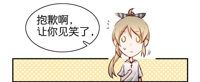 他与她的秘密韩漫全集-第八话 小鱼撩汉记 上无删减无遮挡章节图片 