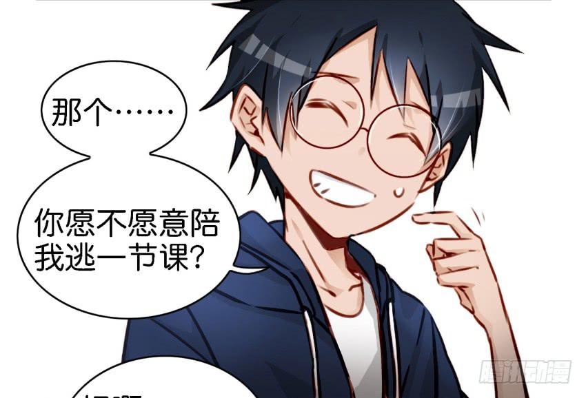 他与她的秘密韩漫全集-第八话 小鱼撩汉记 上无删减无遮挡章节图片 