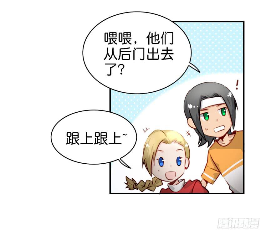 他与她的秘密韩漫全集-第八话 小鱼撩汉记 上无删减无遮挡章节图片 