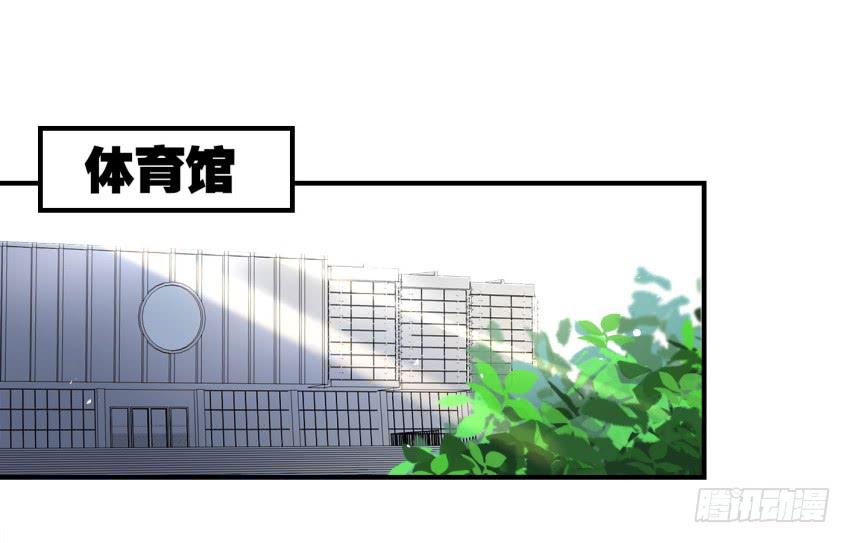 他与她的秘密韩漫全集-第八话 小鱼撩汉记 上无删减无遮挡章节图片 
