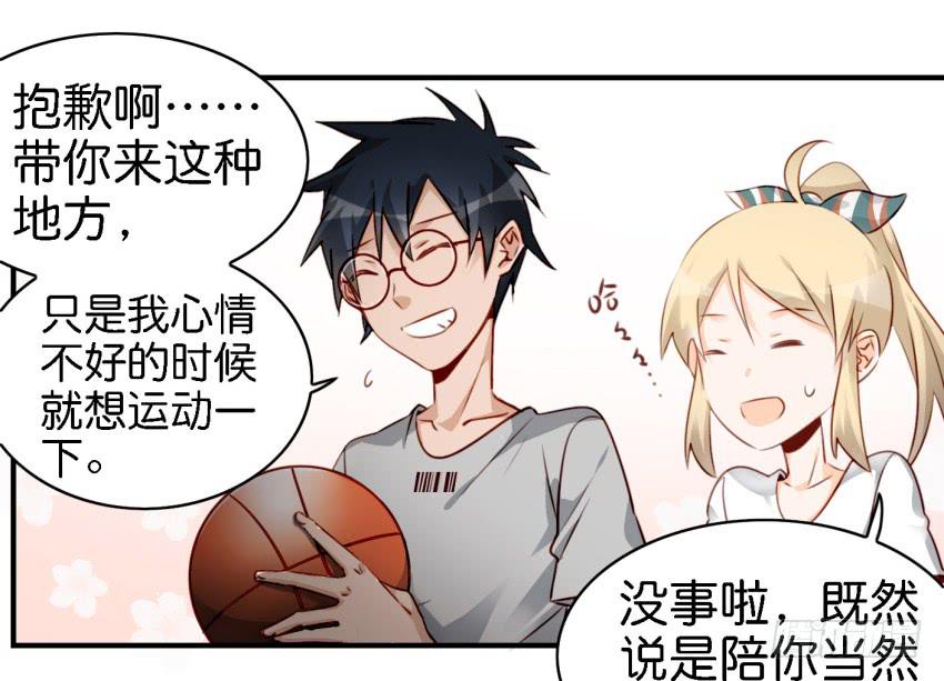 他与她的秘密韩漫全集-第八话 小鱼撩汉记 上无删减无遮挡章节图片 