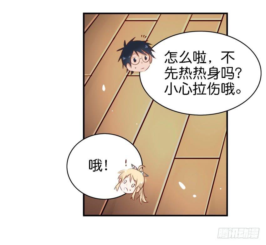 他与她的秘密韩漫全集-第八话 小鱼撩汉记 上无删减无遮挡章节图片 