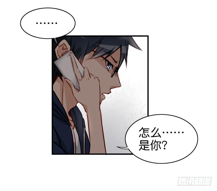 他与她的秘密韩漫全集-第八话 小鱼撩汉记 上无删减无遮挡章节图片 