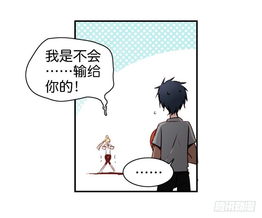 他与她的秘密韩漫全集-第八话 小鱼撩汉记 上无删减无遮挡章节图片 