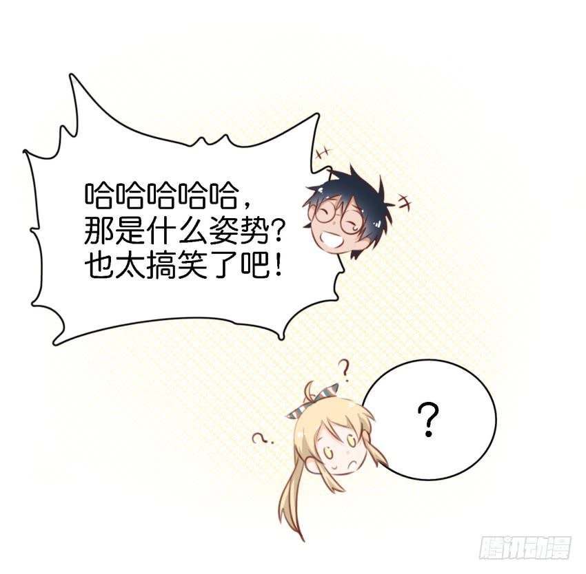 他与她的秘密韩漫全集-第八话 小鱼撩汉记 上无删减无遮挡章节图片 