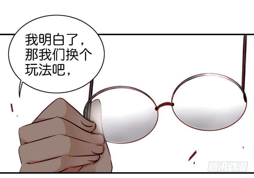 他与她的秘密韩漫全集-第八话 小鱼撩汉记 上无删减无遮挡章节图片 