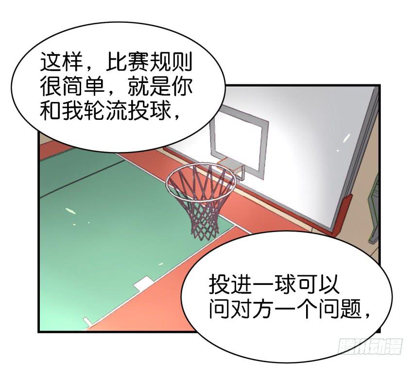 他与她的秘密韩漫全集-第八话 小鱼撩汉记 上无删减无遮挡章节图片 