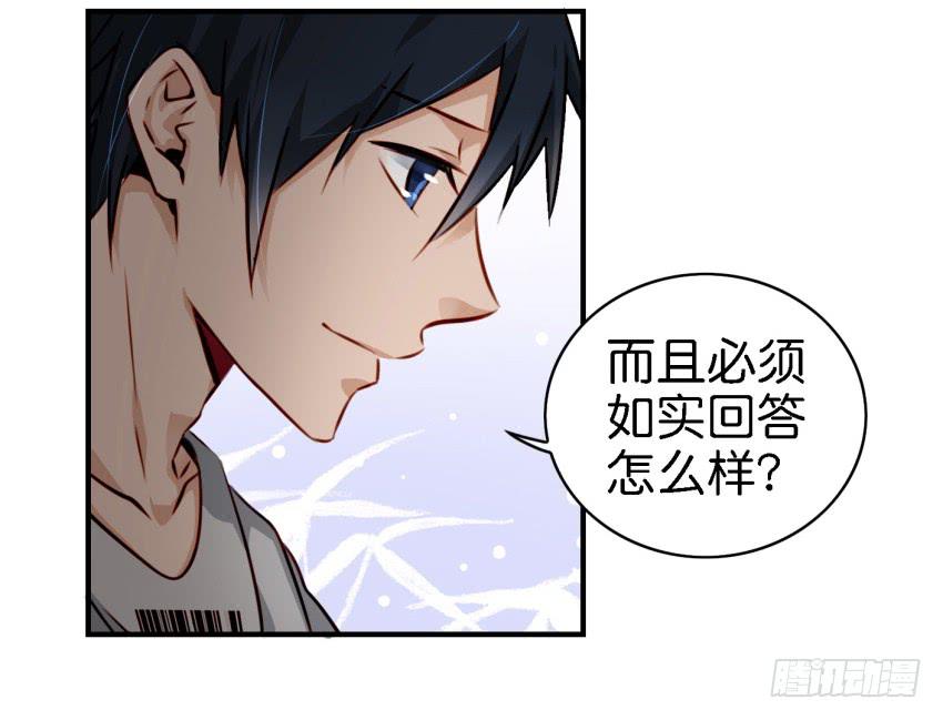 他与她的秘密韩漫全集-第八话 小鱼撩汉记 上无删减无遮挡章节图片 