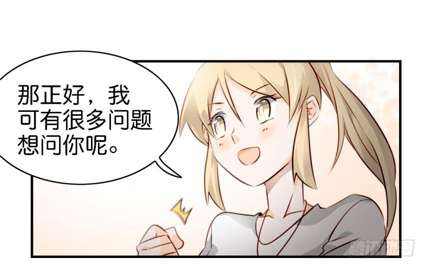 他与她的秘密韩漫全集-第八话 小鱼撩汉记 上无删减无遮挡章节图片 