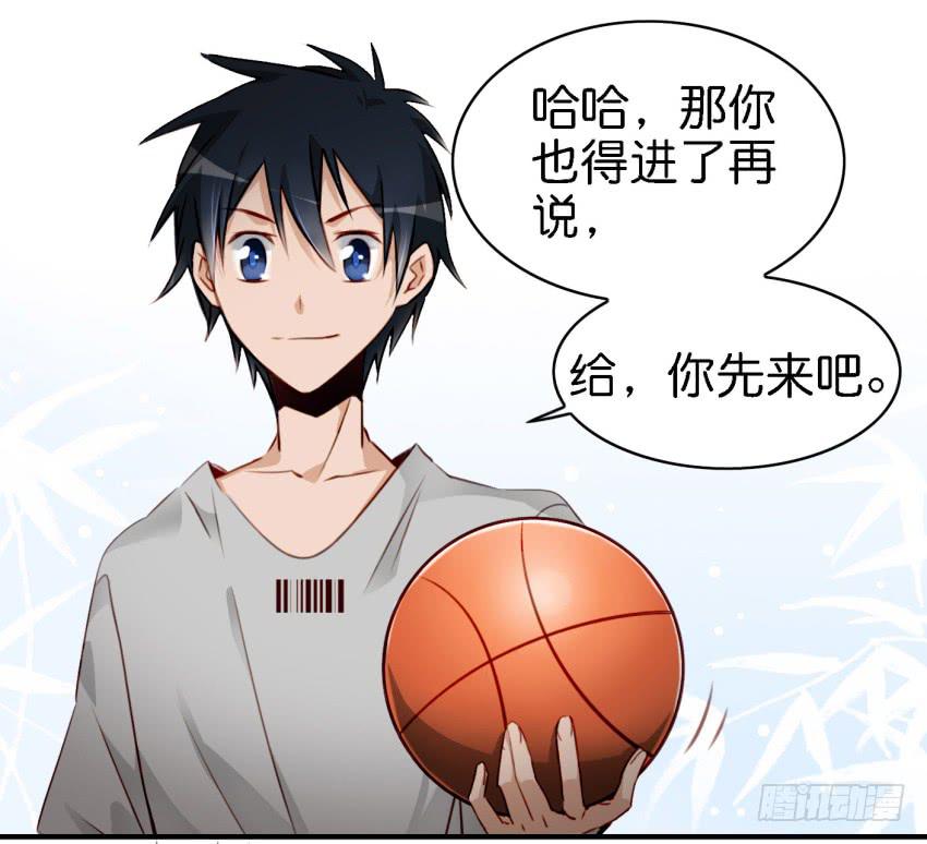 他与她的秘密韩漫全集-第八话 小鱼撩汉记 上无删减无遮挡章节图片 