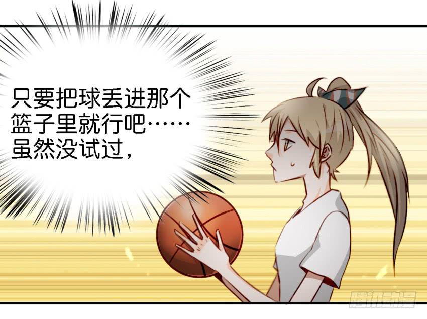 他与她的秘密韩漫全集-第八话 小鱼撩汉记 上无删减无遮挡章节图片 