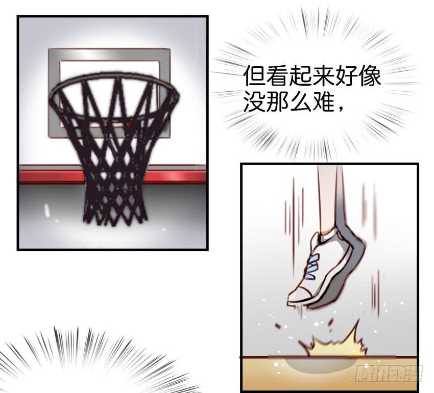 他与她的秘密韩漫全集-第八话 小鱼撩汉记 上无删减无遮挡章节图片 