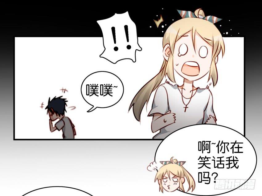 他与她的秘密韩漫全集-第八话 小鱼撩汉记 上无删减无遮挡章节图片 