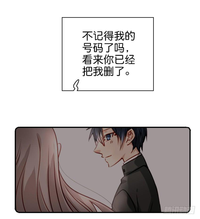 他与她的秘密韩漫全集-第八话 小鱼撩汉记 上无删减无遮挡章节图片 