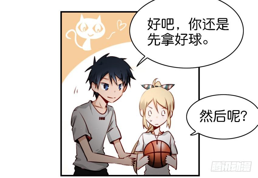 他与她的秘密韩漫全集-第八话 小鱼撩汉记 上无删减无遮挡章节图片 