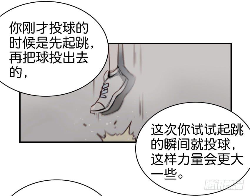 他与她的秘密韩漫全集-第八话 小鱼撩汉记 上无删减无遮挡章节图片 
