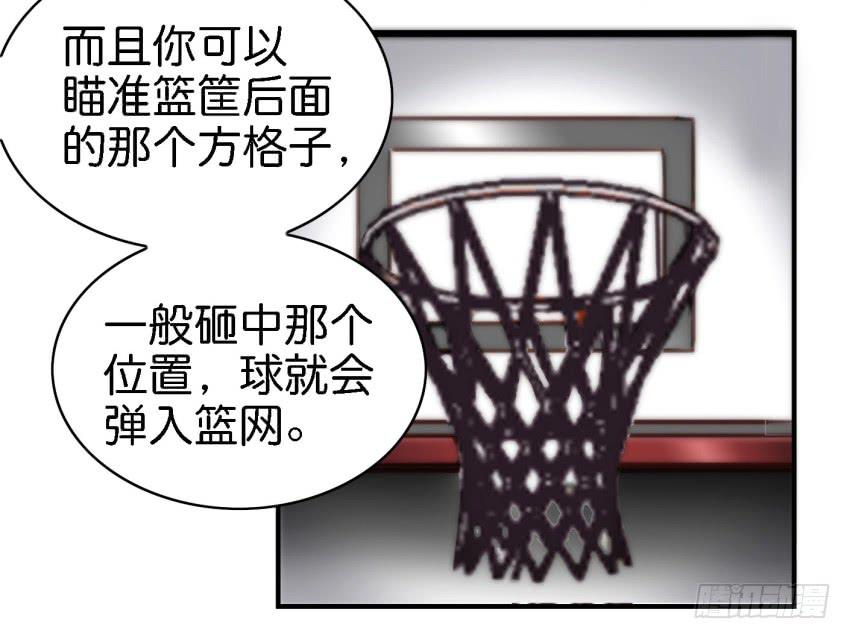 他与她的秘密韩漫全集-第八话 小鱼撩汉记 上无删减无遮挡章节图片 