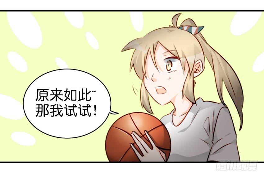 他与她的秘密韩漫全集-第八话 小鱼撩汉记 上无删减无遮挡章节图片 