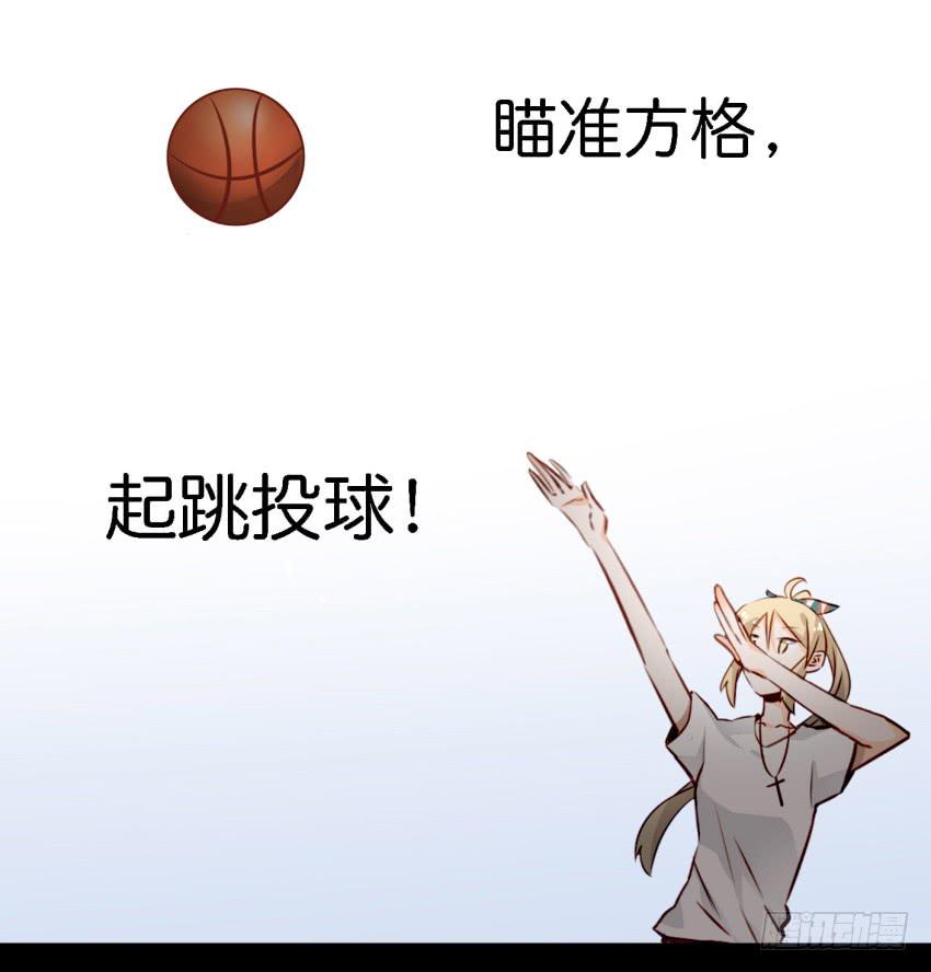 他与她的秘密韩漫全集-第八话 小鱼撩汉记 上无删减无遮挡章节图片 