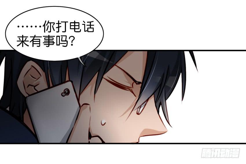 他与她的秘密韩漫全集-第八话 小鱼撩汉记 上无删减无遮挡章节图片 