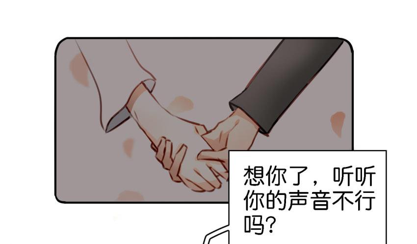 他与她的秘密韩漫全集-第八话 小鱼撩汉记 上无删减无遮挡章节图片 