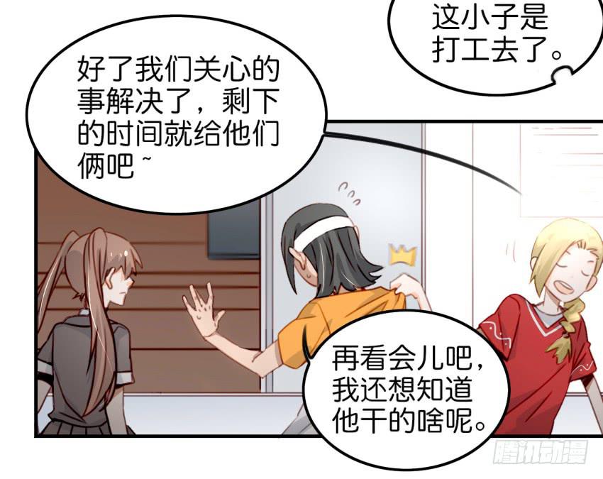 他与她的秘密韩漫全集-第八话 小鱼撩汉记 下无删减无遮挡章节图片 