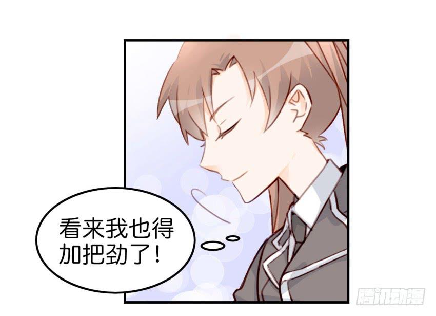 他与她的秘密韩漫全集-第八话 小鱼撩汉记 下无删减无遮挡章节图片 
