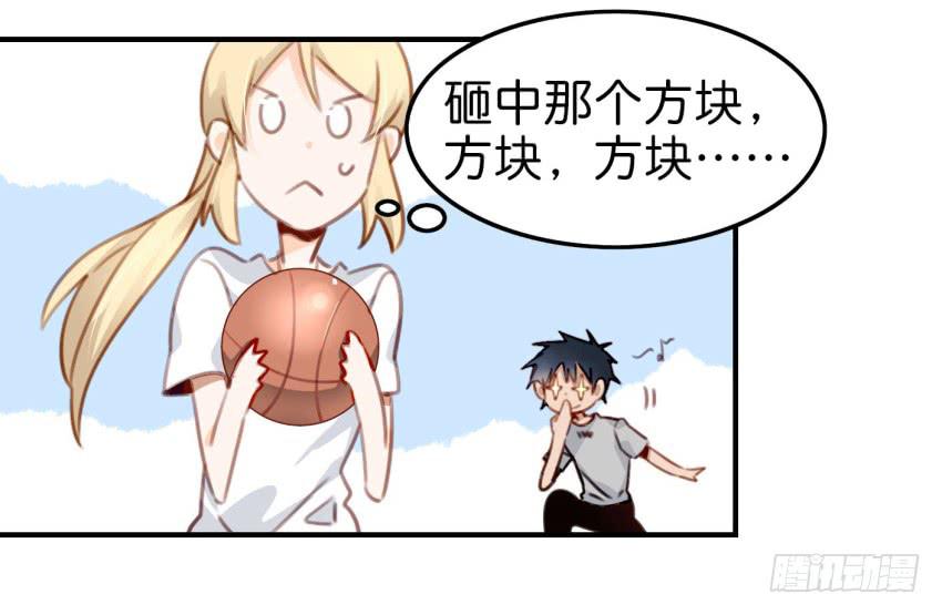 他与她的秘密韩漫全集-第八话 小鱼撩汉记 下无删减无遮挡章节图片 